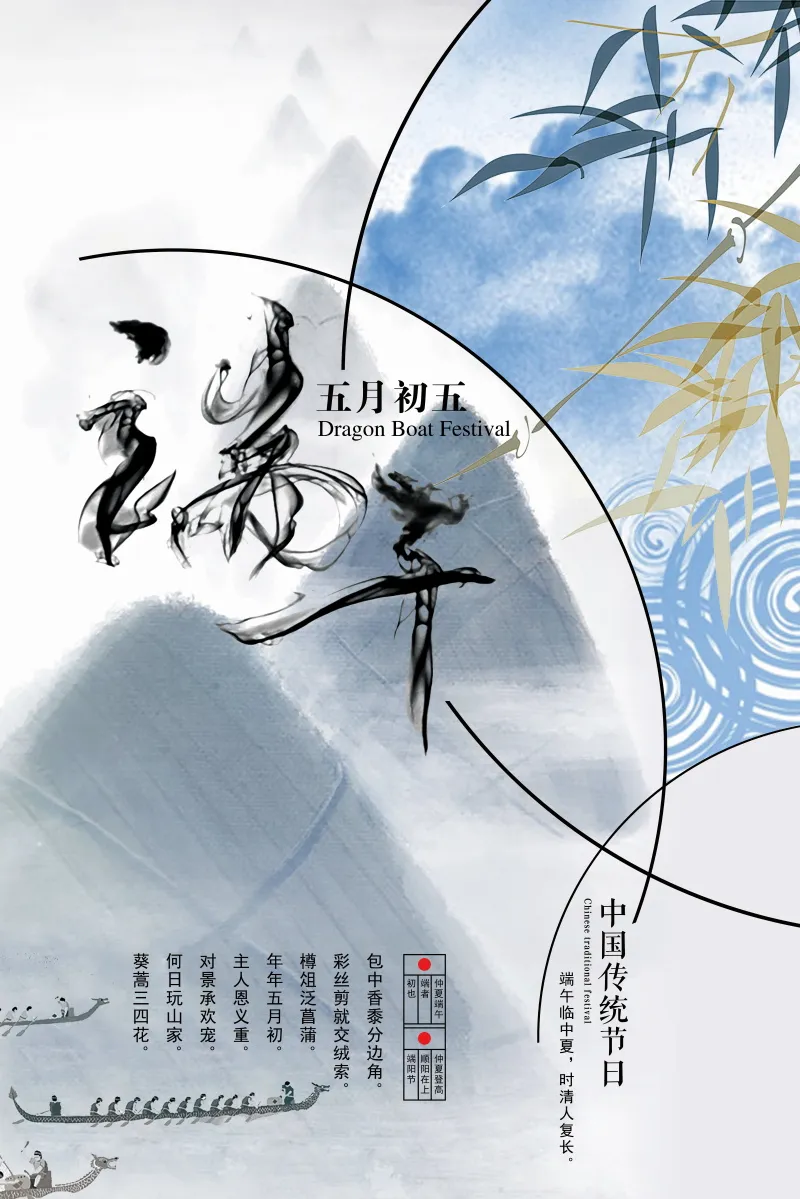 中国风中国喜庆节日传统节日喜报结婚节日海报预览图6