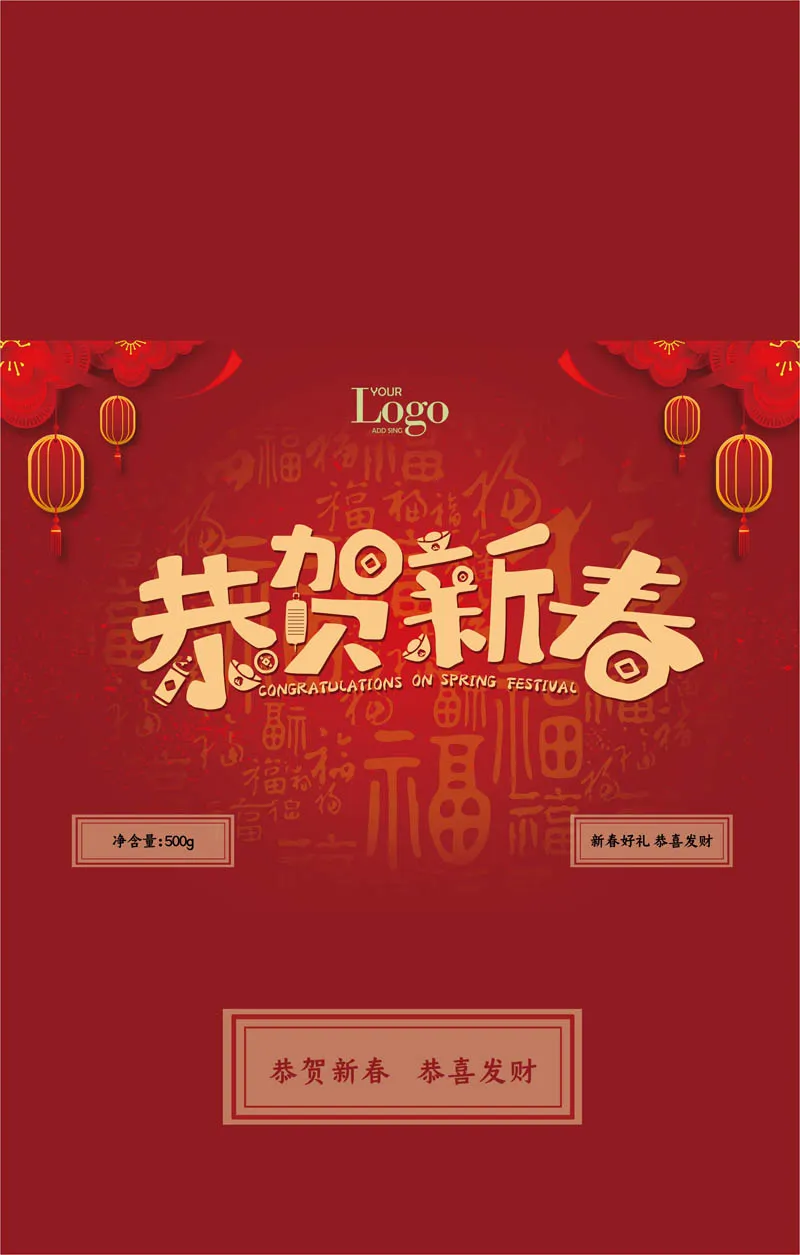 新年礼物红色包装礼盒包装PSD/AI模板预览图5