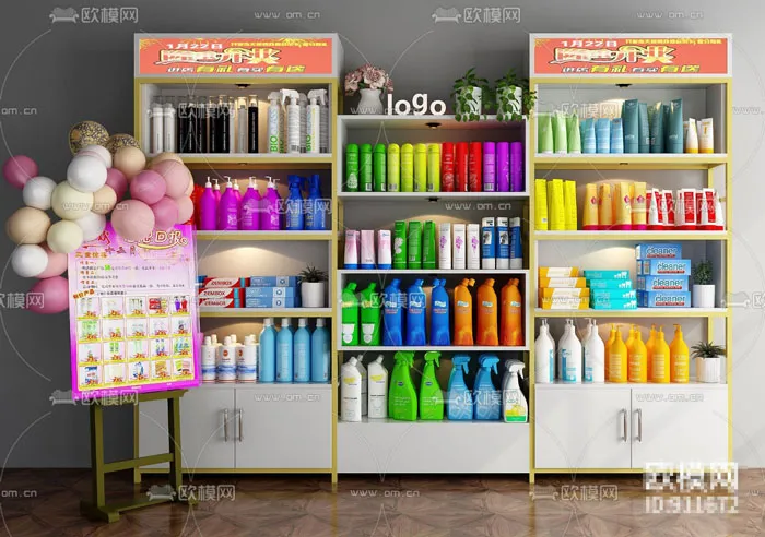 现代生活用品货架3D模型预览图