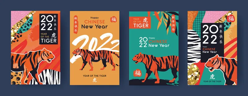 2022虎年新年海报和老虎插图预览图3