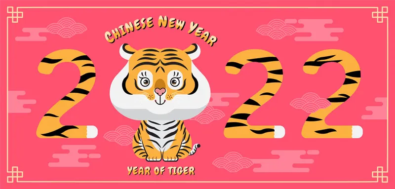 2022中国春节虎年卡通剪纸插画海报预览图7