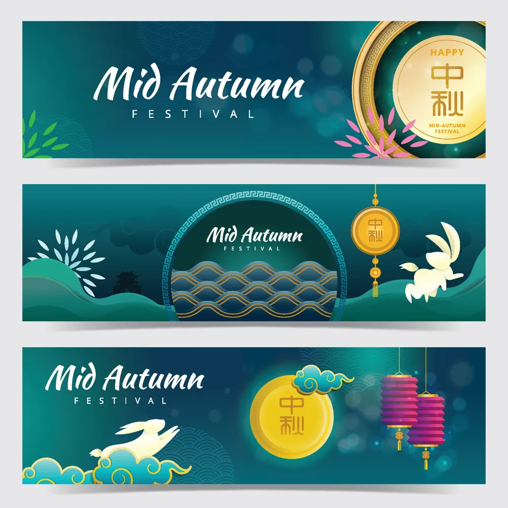Mid Autumn Festival Celebration Banner Template