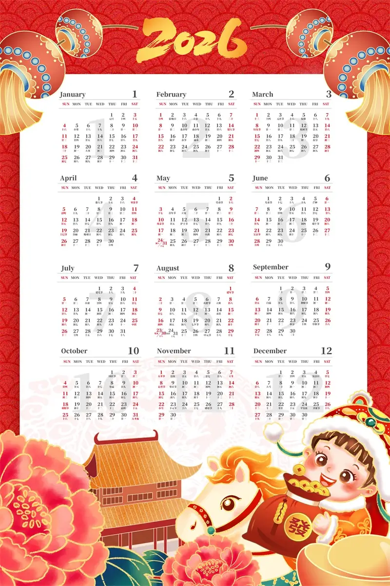 2026马年挂历日历PSD模板预览图24 2026马年挂历日历PSD模板预览图24
